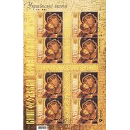  2019. Украина. 1828. Владимирская икона Божией Матери. Малый лист, фото 1 