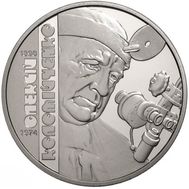  2 гривны 2018 «Алексей Коломийченко» Украина, фото 1 