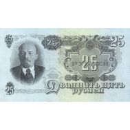  25 рублей 1947 СССР (16 лент) VG, фото 1 