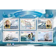  2020. ДНР. 176-181. 200-летие открытия Антарктиды. Малый лист, фото 1 