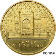  2 злотых 1998 «Замок Курник» Польша (копия), фото 1 