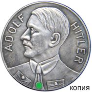  Медаль 1933 &laquo;Великий рейх&raquo; (копия), фото 1 