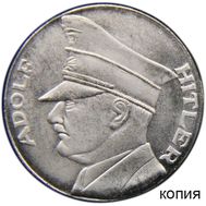  Жетон 1945 &laquo;Адольф Гитлер&raquo; (коллекционная сувенирная монета), фото 1 