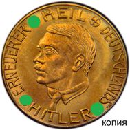  1 марка &laquo;Гитлер&raquo; (коллекционная сувенирная монета), фото 1 