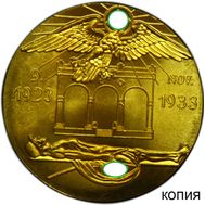  Медаль «Сентябрь 1923 — ноябрь 1933. Пивной путч» (копия) бронза, фото 1 