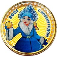  10 рублей &laquo;Год быка 2021 &mdash; Снегурочка&raquo;, фото 1 