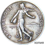  2 франка 1959 Франция (копия), фото 1 