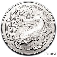  2 злотых 1995 «Европейский сом» Польша (копия), фото 1 