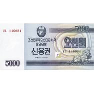  5000 вон 2003 Северная Корея Пресс, фото 1 