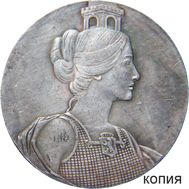  Медаль 1938 «За полеты над Берлином» Третий Рейх (копия), фото 1 