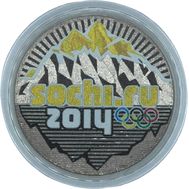  25 рублей «Чёрное золото — Эмблема «Гора», фото 1 