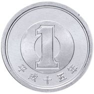  1 йена 2003 Япония, фото 1 