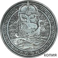  Хобо никель 1 доллар 1878 «Драккар викингов» США (копия), фото 1 