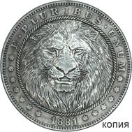  Хобо никель 1 доллар 1881 «Лев» США (коллекционная сувенирная монета), фото 1 
