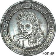  Хобо никель 1 доллар 1881 «Майкл Джексон» США (коллекционная сувенирная монета), фото 1 