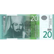  20 динаров 2013 Сербия Пресс, фото 1 