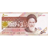  5000 риалов 2009 Иран (Рick-150a), фото 1 