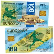  100 рублей 2021 &laquo;Чемпионат Европы по футболу ЕВРО-2020. Стадион Санкт-Петербург&raquo;, фото 1 