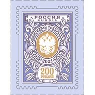  2021. 2778. Стандартная почтовая марка 200 рублей, фото 1 