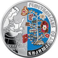 5 гривен 2021 «Решетиловское ковроткачество» Украина, фото 1 