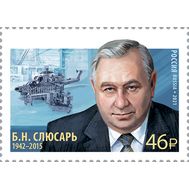  2021. 2781. Б.Н. Слюсарь, общественный деятель, генеральный директор ОАО «Роствертол», фото 1 
