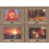  1998. 430-433. 100 лет Государственному Русскому музею. 4 марки, фото 1 