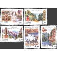  1999. 508-512. Россия. Регионы. 5 марок, фото 1 
