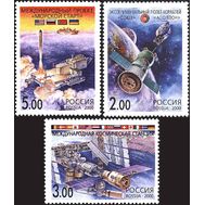 2000. 579-581. Международное сотрудничество в космосе. 3 марки, фото 1 