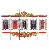  1999. 484-488. История Российского государства. Ордена России. Малый лист, фото 1 
