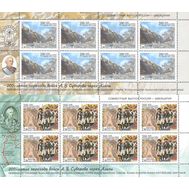  1999. 528-529. 200-летие перехода войск А.В. Суворова через Альпы. Совместный выпуск России и Швейцарии. 2 листа, фото 1 