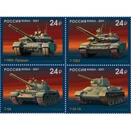 2021. 2806-2809. История отечественного танкостроения. 4 марки, фото 1 