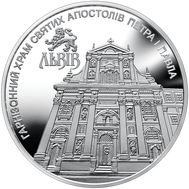  5 гривен 2021 «Гарнизонный храм святых апостолов Петра и Павла» Украина, фото 1 