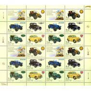  2003. 889-893. Из истории отечественного легкового автомобиля. Лист, фото 1 