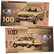  100 рублей «Lada PRIORA», фото 1 