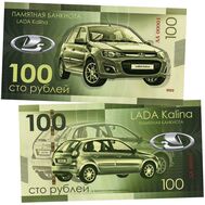  100 рублей «Lada KALINA», фото 1 
