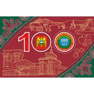  2022. 2969. 100 лет Кабардино-Балкарской Республике. Блок, фото 1 