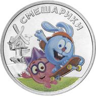  25 рублей 2023 «Смешарики» (цветная) в блистере, фото 1 
