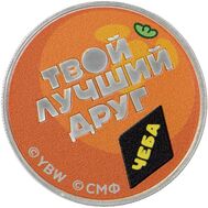  Жетон ММД «Чебурашка» 2023, фото 1 