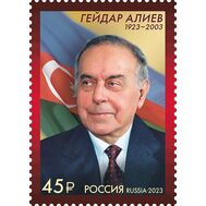  2023. 3060. 100 лет со дня рождения Г.А. Алиева, государственного и общественного деятеля Азербайджанской Республики, фото 1 