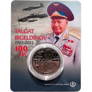  100 тенге 2022 (2023) «100 лет со дня рождения летчика Талгата Бегельдинова» Казахстан (в буклете), фото 1 