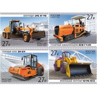  2023. 3070-3073. Отечественная дорожно-строительная техника. 4 марки, фото 1 