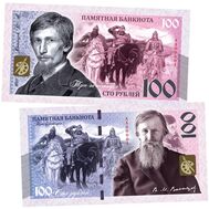  100 рублей «Васнецов В.М. Три богатыря», фото 1 
