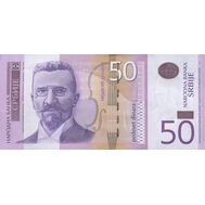  50 динаров 2014 Сербия Пресс, фото 1 