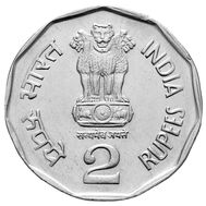  2 рупии 2000 «50 лет Верховному суду» Индия, фото 1 