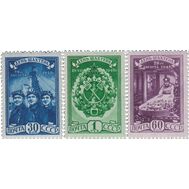  1948. СССР. 1211-1213. День шахтера. 3 марки, фото 1 