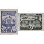  1945. СССР. 884-885. 220-летие Академии наук СССР. 2 марки, фото 1 