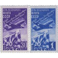  1947. СССР. 1053-1054. Авиапочта. День Воздушного флота СССР. 2 марки, фото 1 