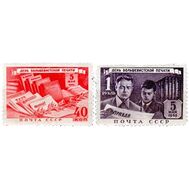  1949. СССР. 1300-1301. День печати. 2 марки, фото 1 