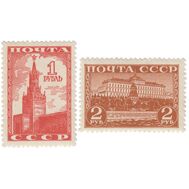  1941. СССР. 713-714. Стандартный выпуск. 2 марки, фото 1 