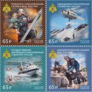  2023. 3174-3177. Профессии сотрудников МЧС России. 4 марки, фото 1 